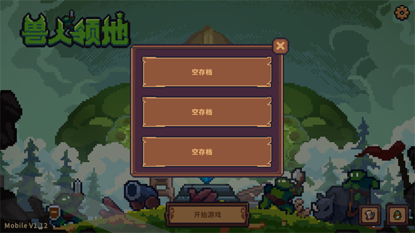 怎么玩2