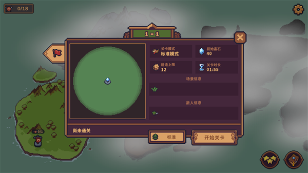 怎么玩3