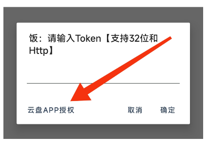 使用教程截图
