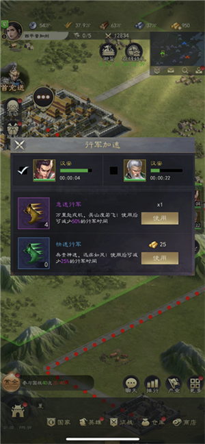如何攻城掠地4
