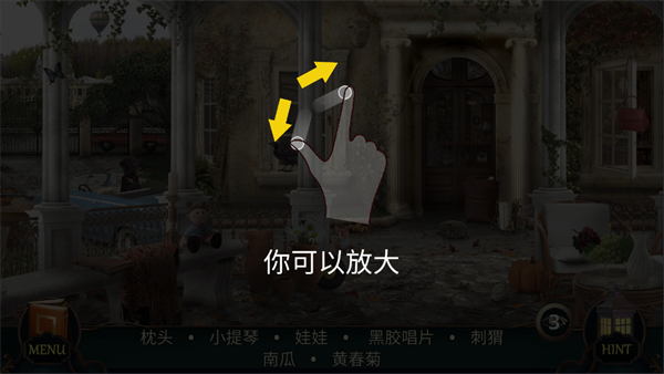 游戏玩法3