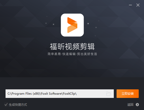 安装教程截图2