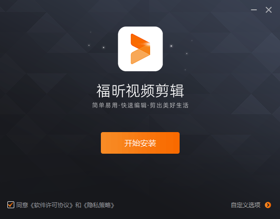 安装教程截图1