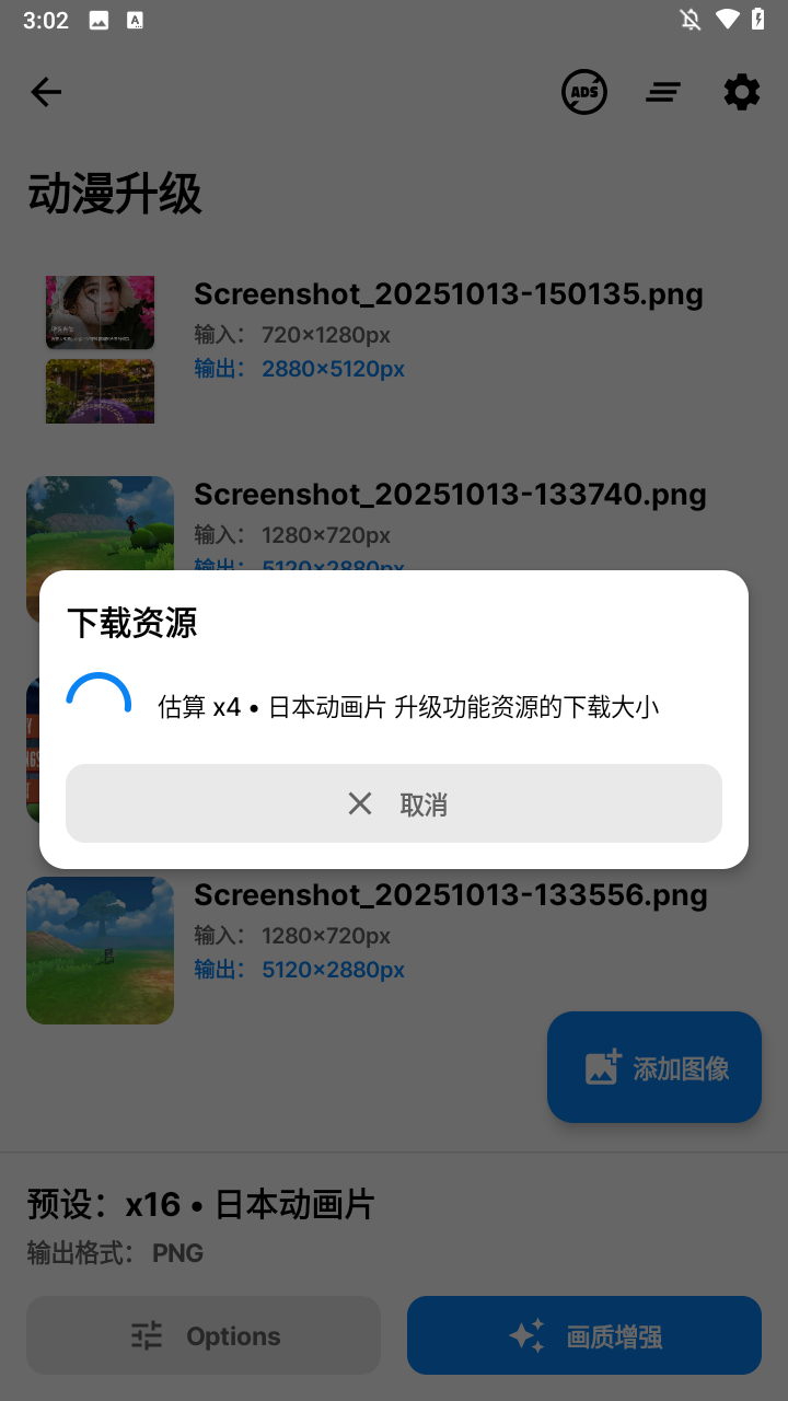 使用方法3