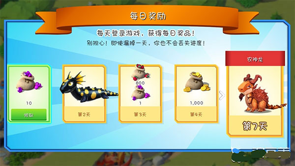 新手必看攻略截图2