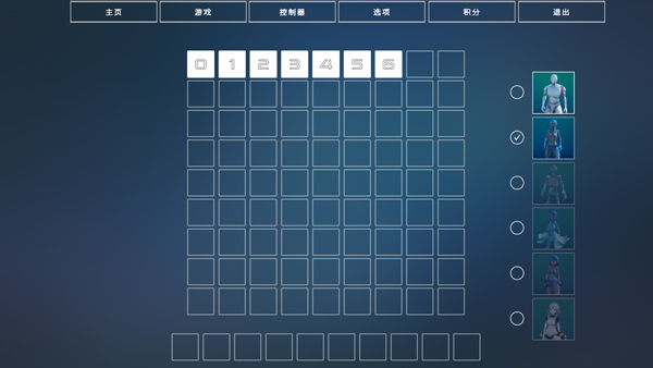 游戏攻略1