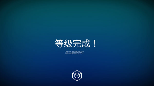 游戏攻略3