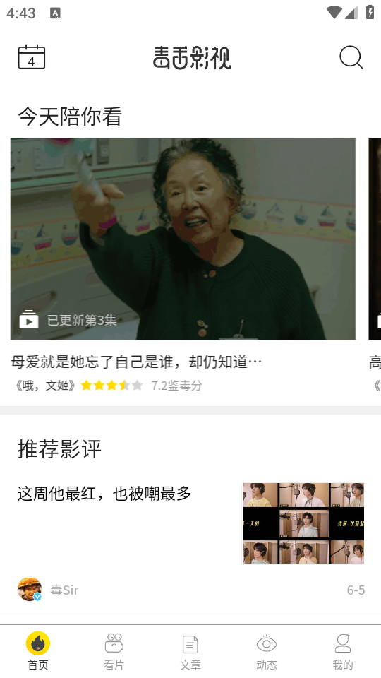 使用方法截图1