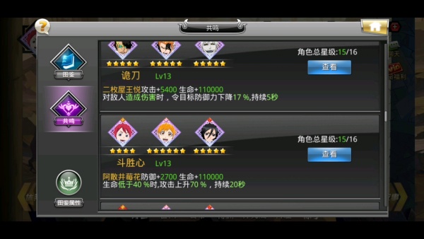 游戏介绍截图