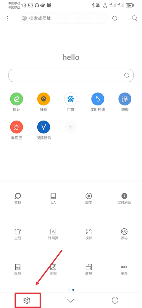 怎么用嗅探看vip电影截图4