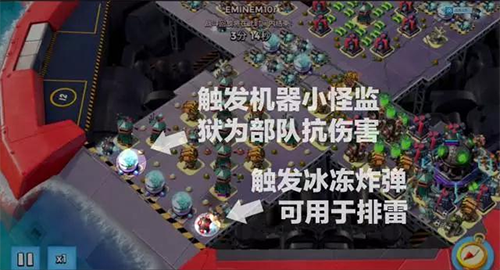 超级海龟怎么打截图5