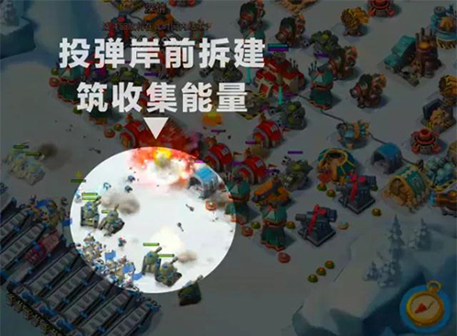 超级海龟怎么打截图8