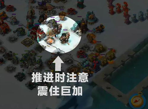 超级海龟怎么打截图11