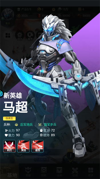 游戏玩法截图3