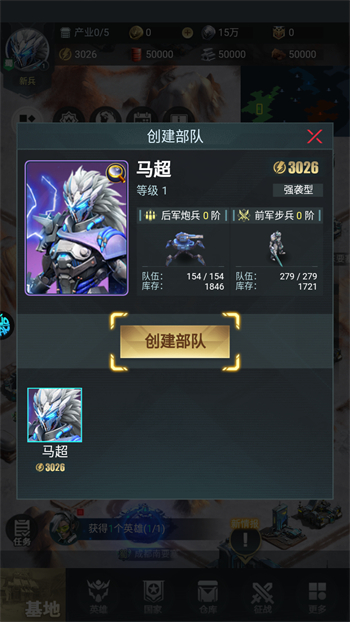 游戏玩法截图4