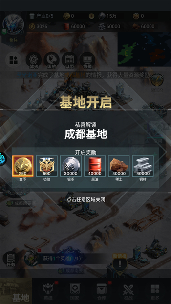 游戏玩法截图6