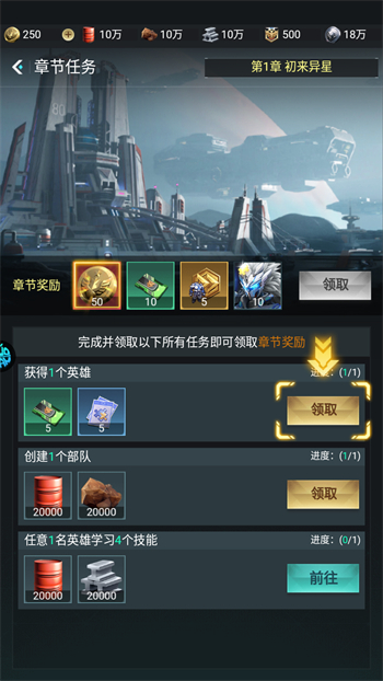 游戏玩法截图7