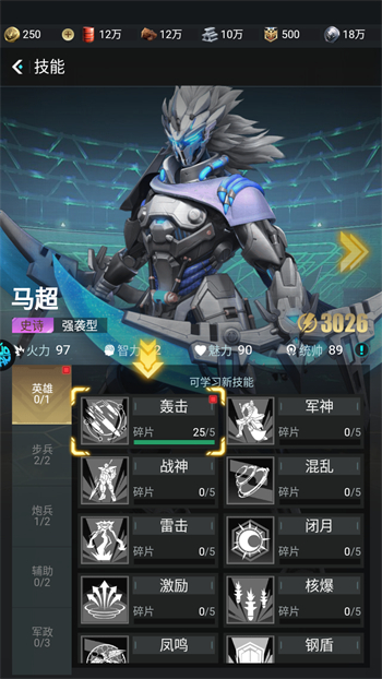 游戏玩法截图8