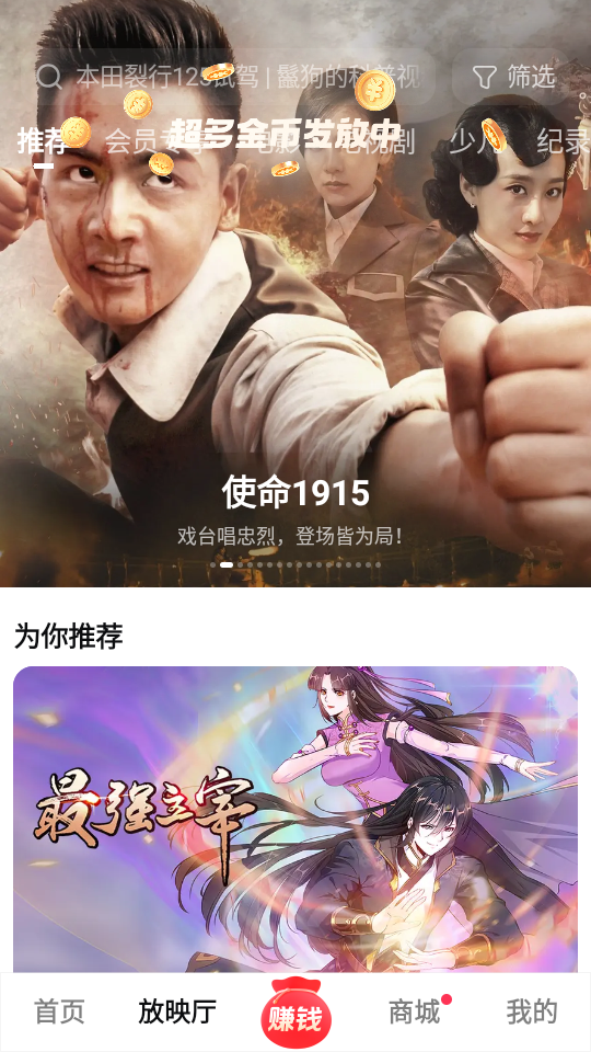 怎么使用截图2