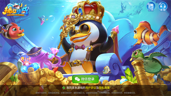 游戏玩法截图1