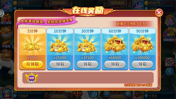 游戏玩法截图3