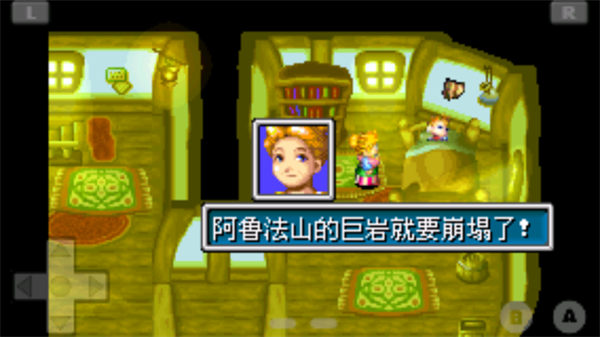 游戏玩法截图2