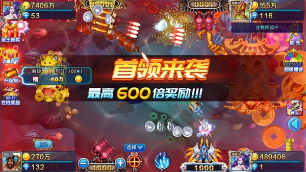游戏玩法截图5