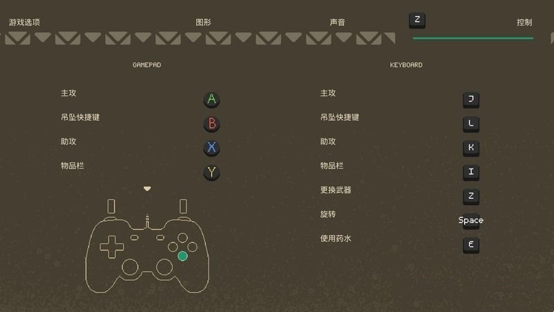 新手攻略截图2