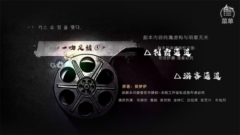 游戏攻略截图1