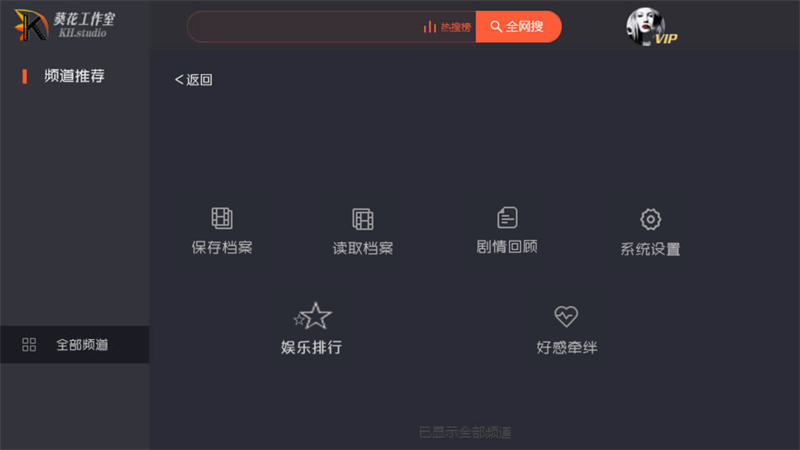 游戏攻略截图2