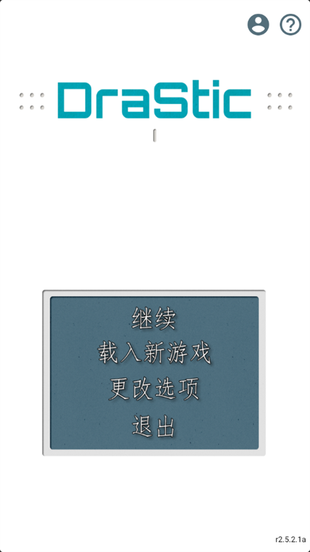 怎么玩截图2
