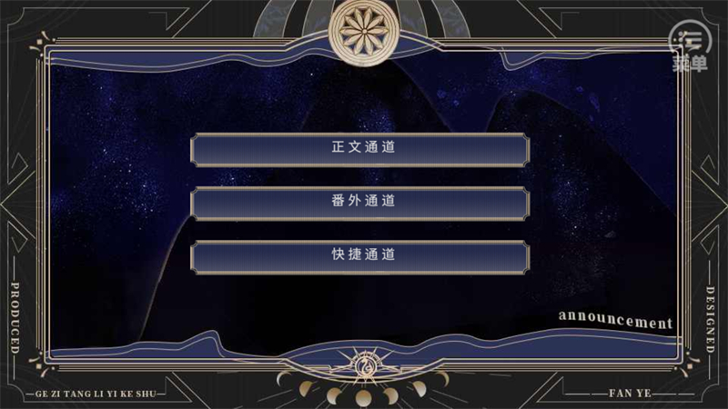 游戏攻略截图1