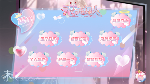 玩法截图2
