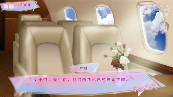 玩法截图4