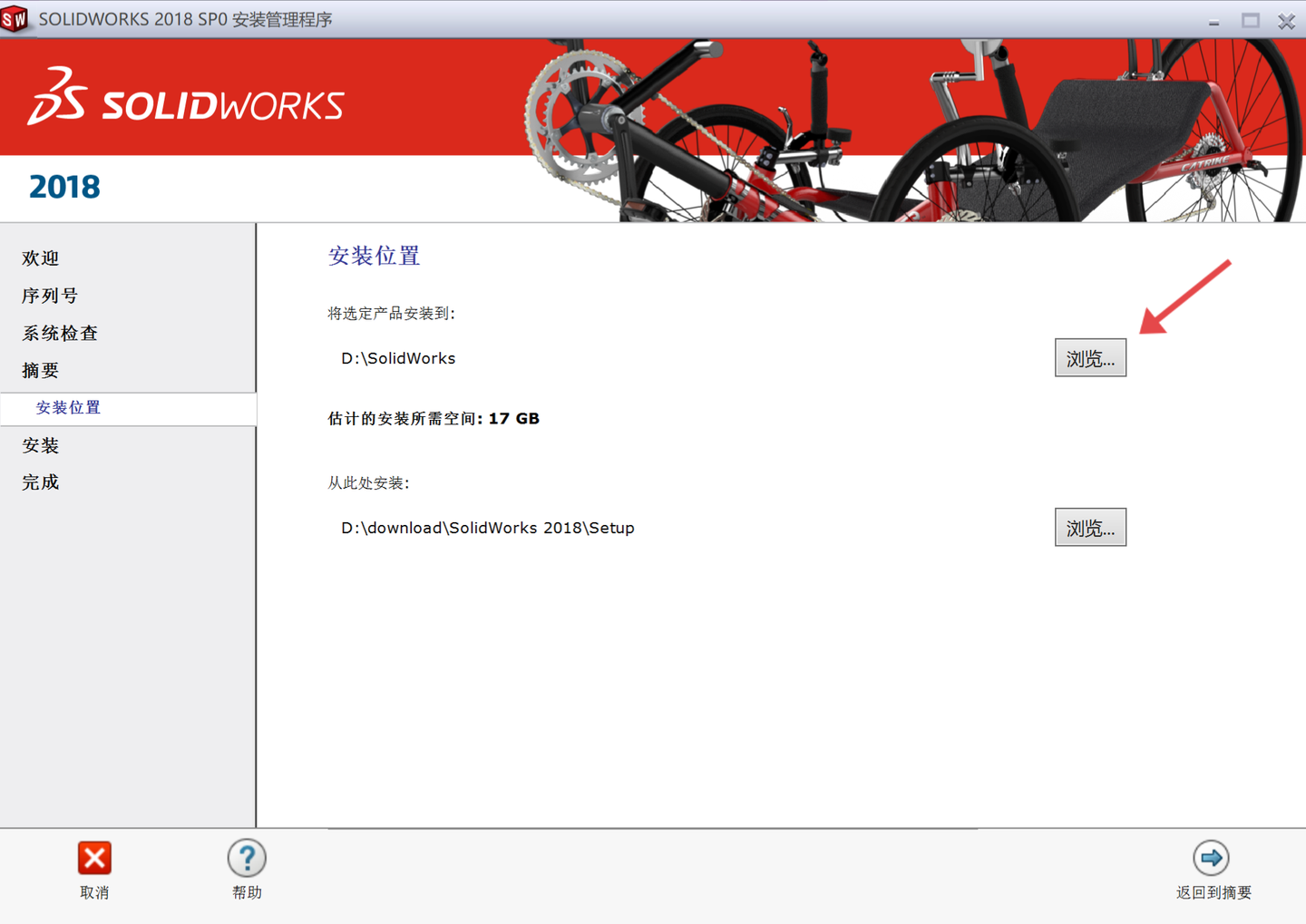 破解教程14