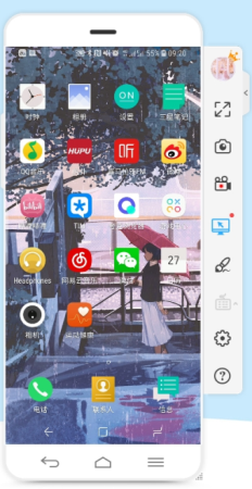 使用热点实现手机电脑互投方法截图7