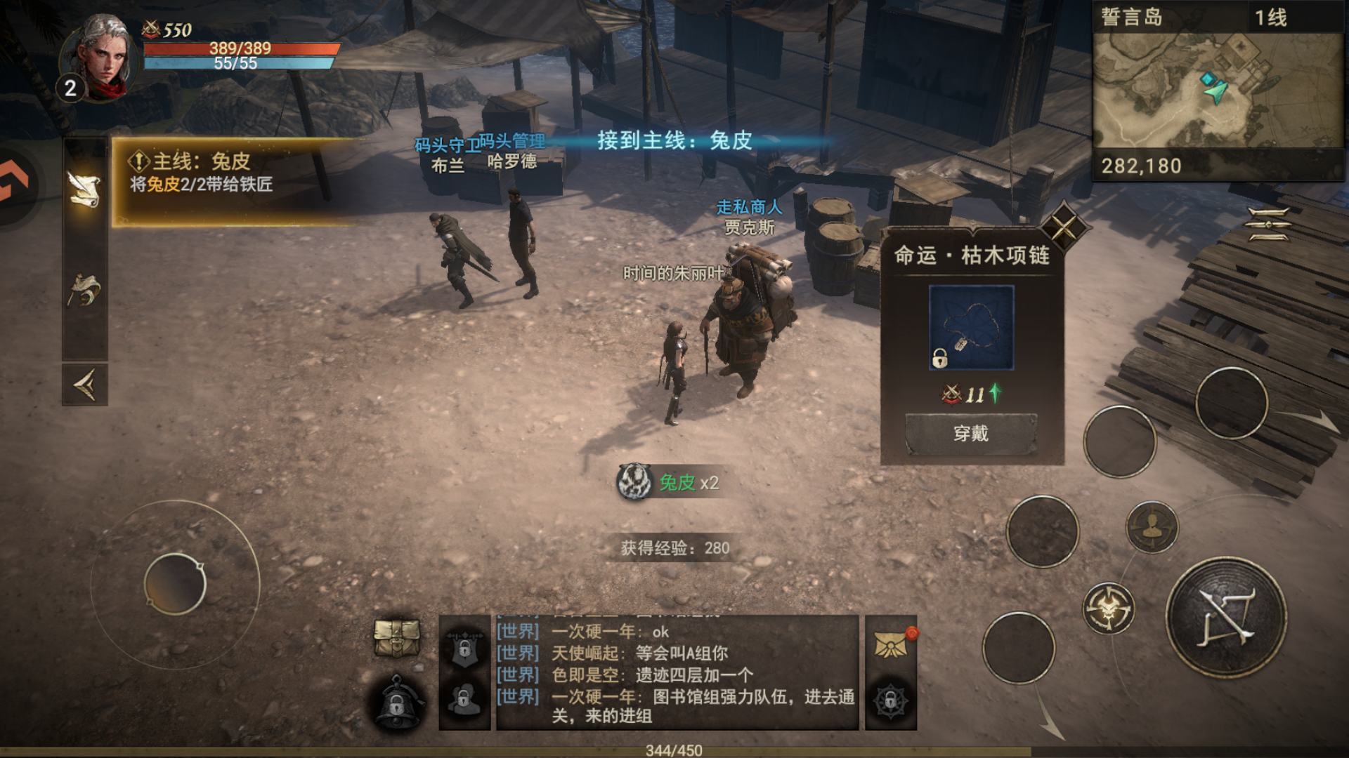 游戏玩法5