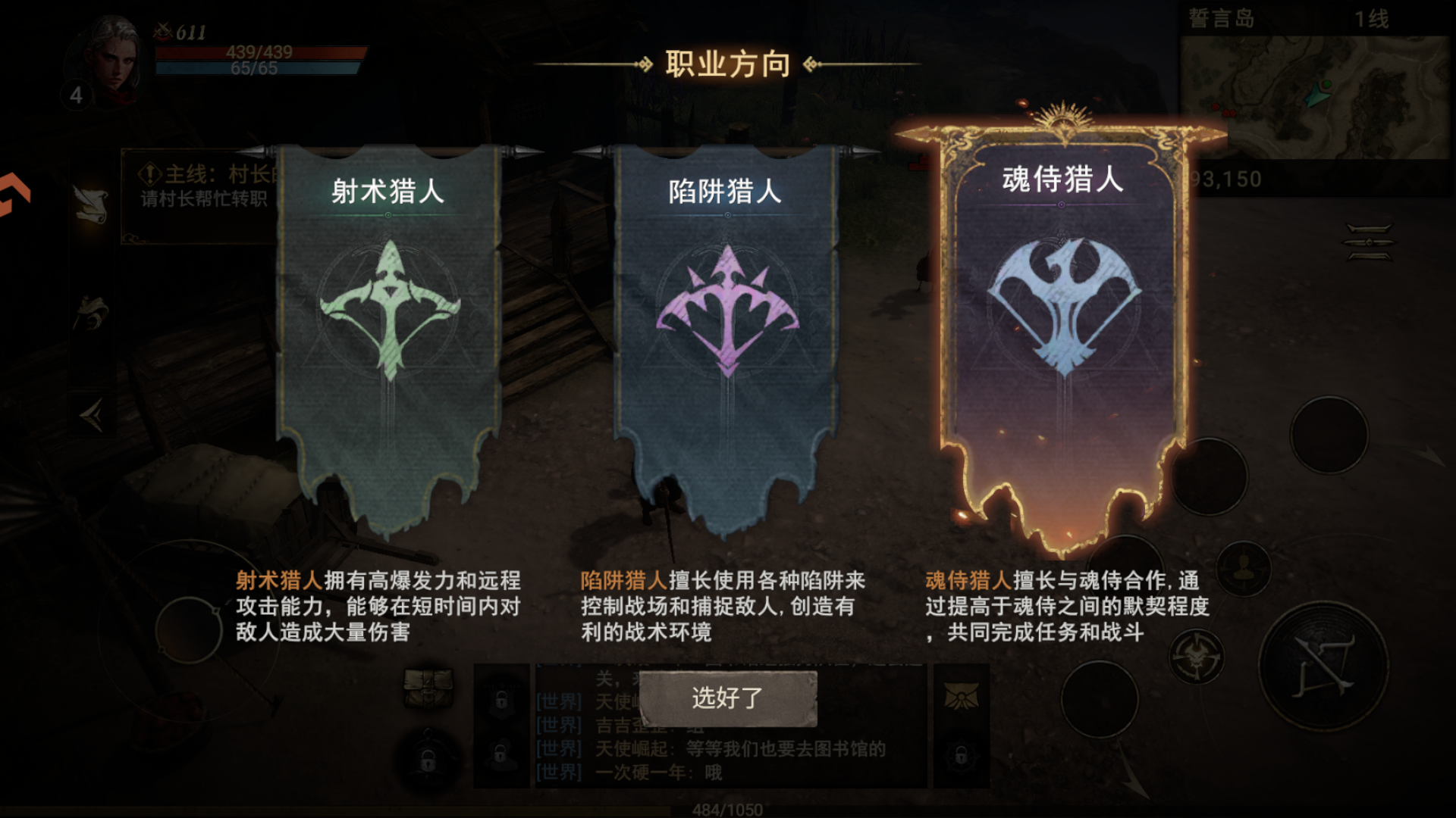 游戏玩法6