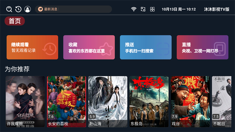 使用方法截图1