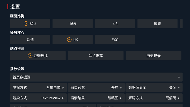 使用方法截图3