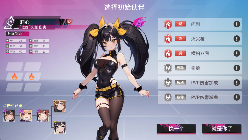 莉心1