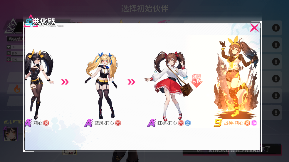 莉心2