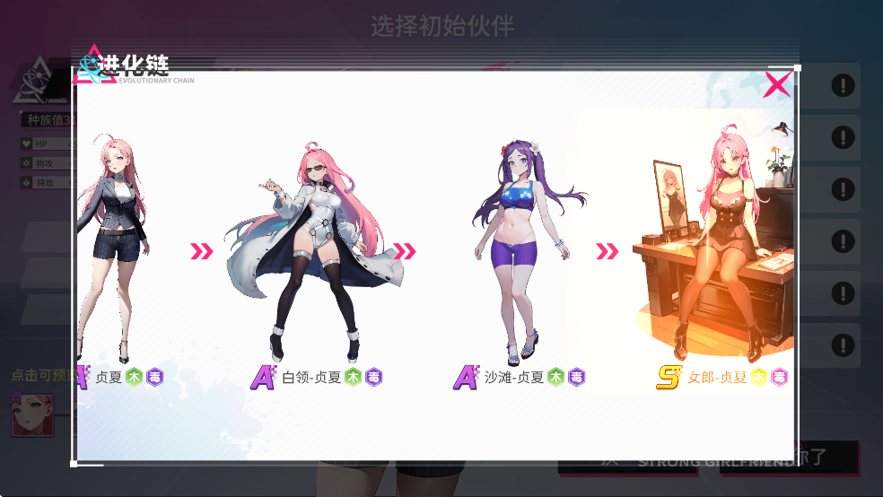 贞夏2