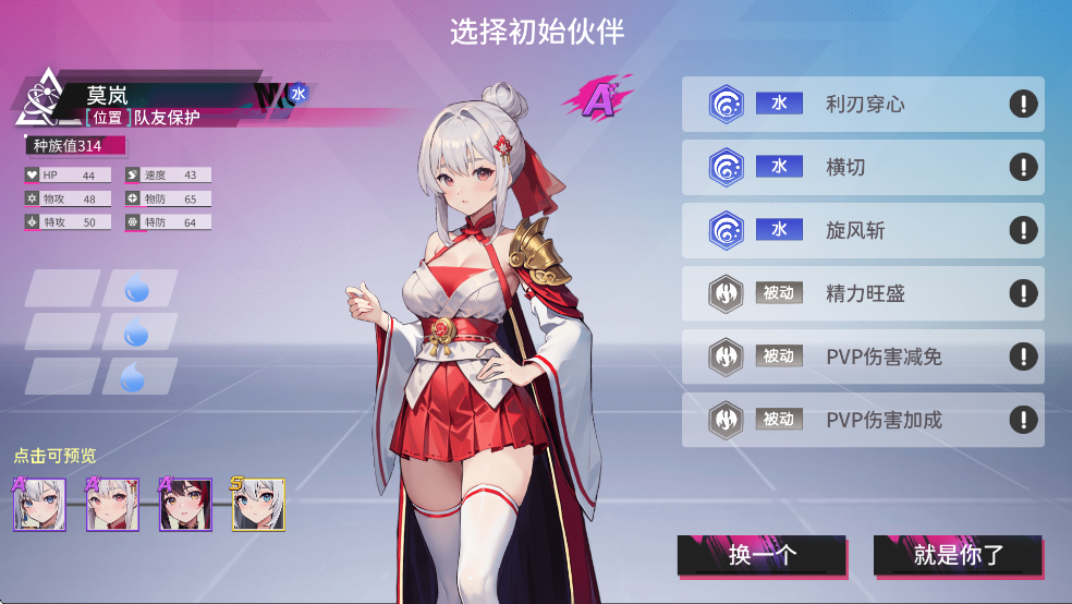 莫岚1