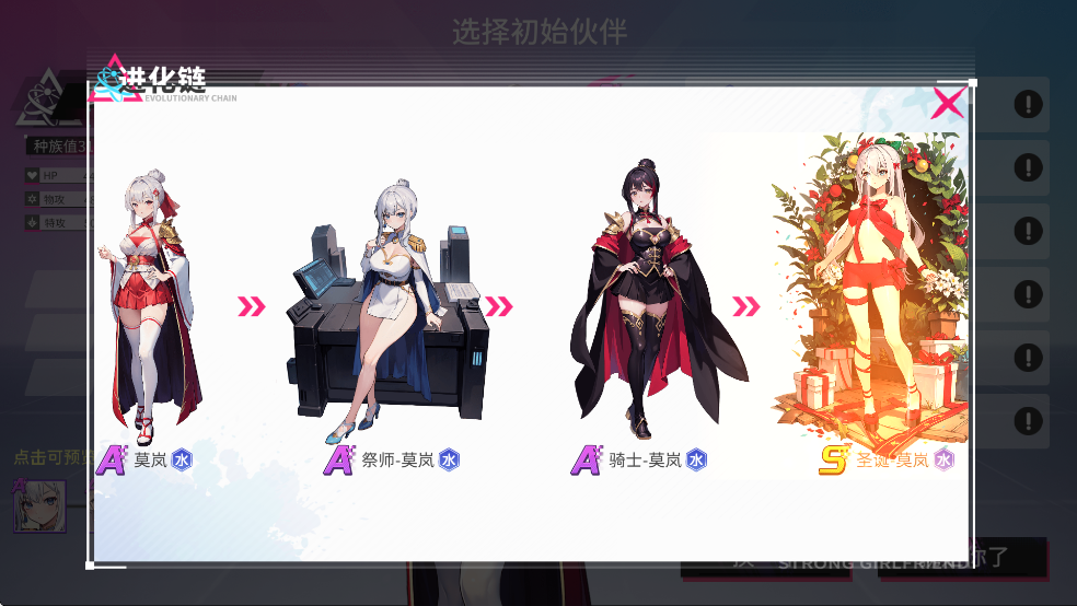 莫岚2