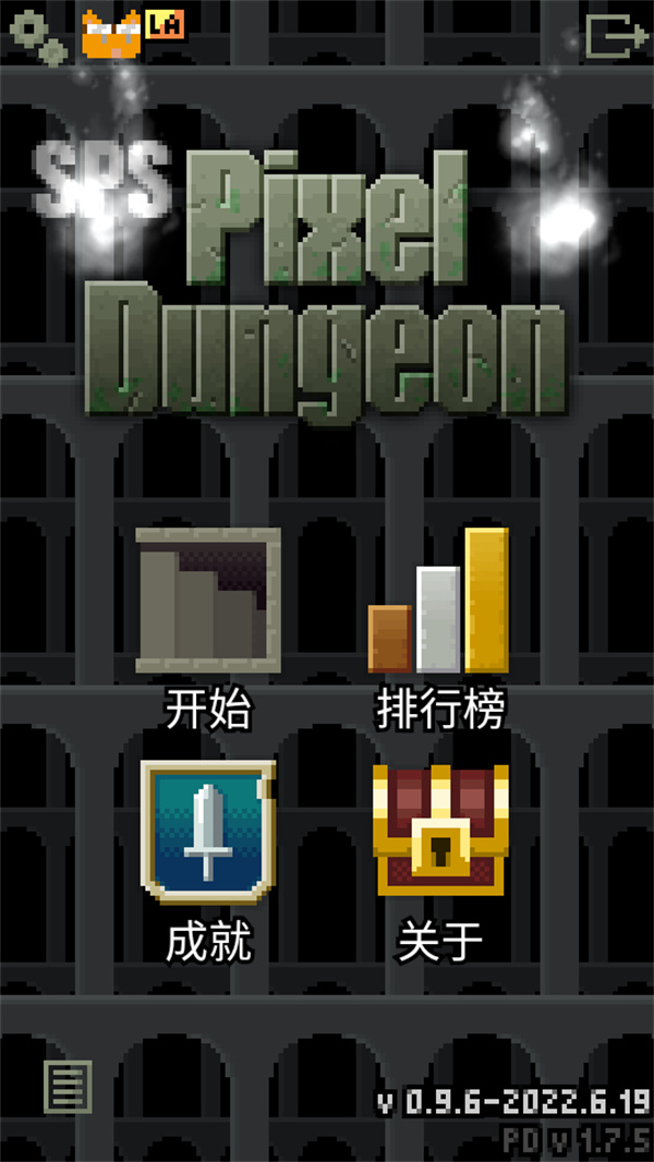 游玩教程截图1