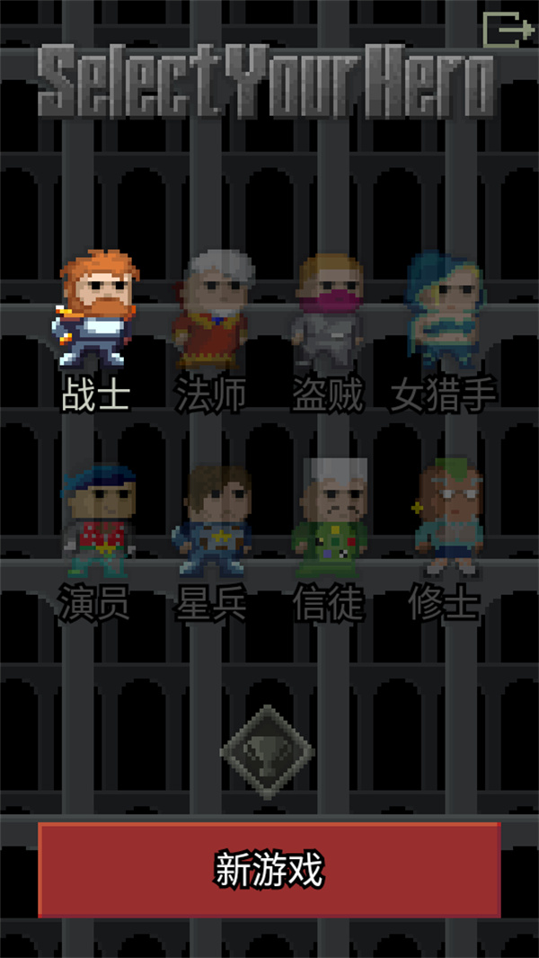 游玩教程截图2