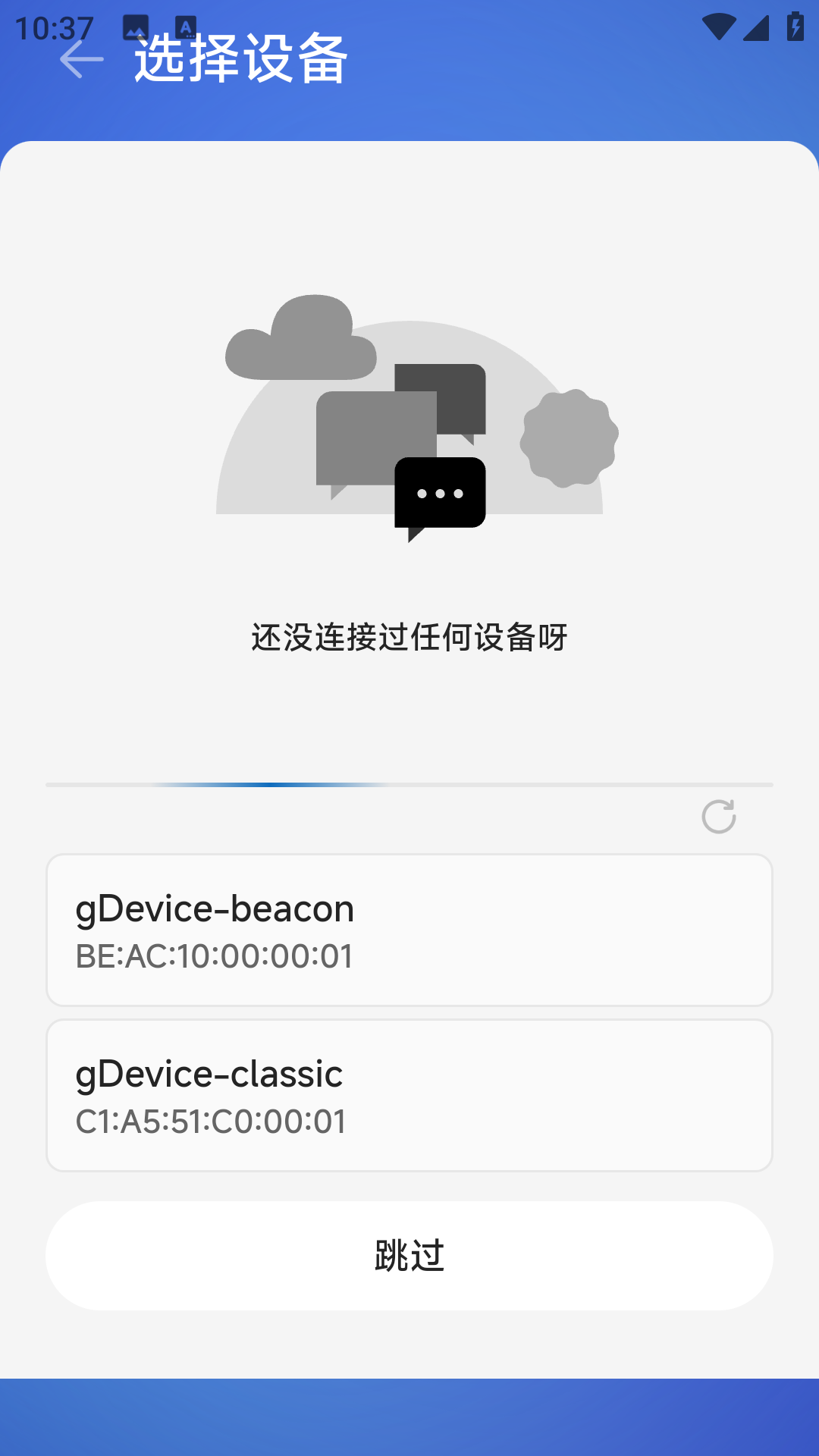 使用方法2