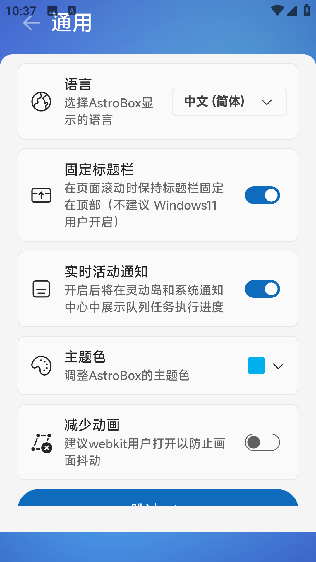 使用方法3