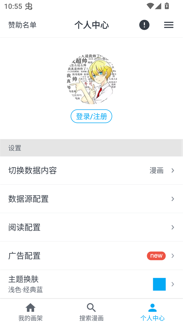 使用方法截图3